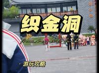 确实，很多贵州人都没有来过织金洞景区，现在免费机会难得！一定要记得来玩耍！