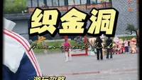 确实，很多贵州人都没有来过织金洞景区，现在免费机会难得！一定要记得来玩耍！