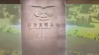 “发现杭州”在杭州临平博物馆，从考古文物窥视杭州揭示先民生活