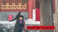 周慧敏 北京景山公园游记 2026