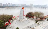 于都----中央红军长征集结出发地