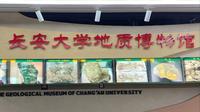 【展馆】240222长安大学地质博物馆