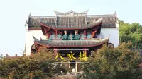 一个视频，看懂江南名楼金华八咏楼的前世今生