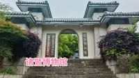 闲逛它100个博物馆004，诸暨市博物馆