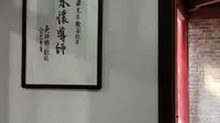 蒋经国的故居