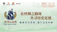 景德镇外销瓷博物馆，带你一起云逛陶瓷之路展。