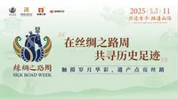 景德镇外销瓷博物馆，带你一起云逛陶瓷之路展。
