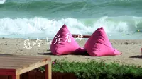 冠岭山庄看海