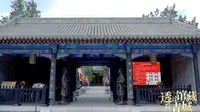 历史文化名城呼和浩特——《透过馆藏看青城》系列视频之将军衙署博物院（二）