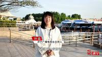 《主播带您游济宁》微山湖旅游区·微山岛
