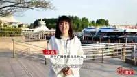 《主播带您游济宁》微山湖旅游区·微山岛