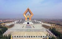 陕西宝鸡法门寺文化景区沿途讲解法门寺景区打卡陕西5A景区旅游
