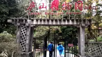 带你逛庐山，看看全国唯一一个建在山顶上的植物园。