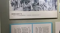 广东省惠州市，陈炯明史料馆。
