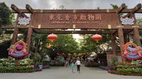东莞市寮步香市动物园一日游