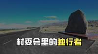 163天环游中国边境线 第127天 青河到巴里坤 塔克什肯口岸 在塔克什肯镇接上331国道 石头梅露天煤矿