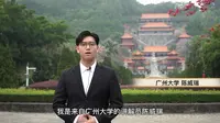南沙天后宫讲解宣传视频