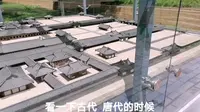小黄来到了西安大明宫国家遗址公园  一起看一下唐代的遗迹吧
