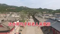 八达岭长城脚下的岔道古城