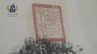 【丝路百馆百物】 新疆师范大学黄文弼中心 “刘平国石刻”