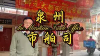很少有一个地方让小墨墨如此激动，泉州-市舶司遗址，之于宋元中国的贸易地位不容忽视，喜欢史地的朋友一定要来