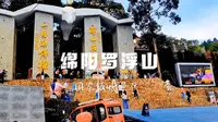 四川绵阳安州区罗浮山，因其山势峭拔、层峦叠嶂，远眺如浮在云