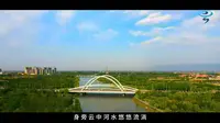 云中河温泉旅游度假区