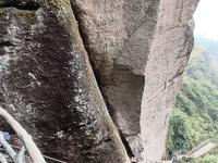 龙虎山风景名胜区——象鼻山景区