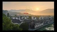 中国微名片·皖南古村落 西递 宏村
