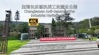 【古城古建筑】宝鸡长乐塬抗战工业遗址公园游览，以38年武汉迁入的申新纺纱厂旧址为核心，窑洞工厂工业抗战