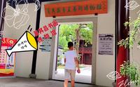 松江华亭参观董其昌书画艺术博物馆，带你领略书画与顾绣的独特风采