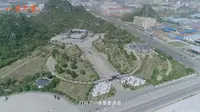 八桂之家-飞虎队遗址公园