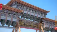 山水兰州系列三维宣传片——《鲁土司衙门》