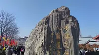 游览嵩山少林景区。