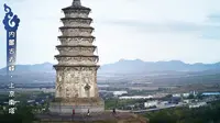 内蒙古赤峰 巴林左旗 辽上京南塔