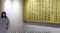 旷继勋公园