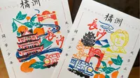 长沙｜橘子洲又多了一个文创盖章点