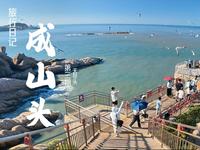 打卡成山头“天尽头”！传说中能望到海尽头的地方