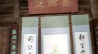 出行江西上饶婺源县-江湾-江永纪念馆