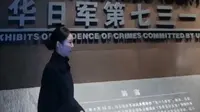 731罪证陈列馆讲解｜直播回放