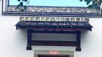 福州苍霞历史文化特色街区