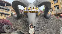四川阿坝州汶川·水磨古镇