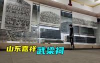 武氏墓群石刻，为何被教科文组织称为世界三绝？看完终于明白了