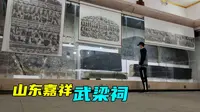 武氏墓群石刻，为何被教科文组织称为世界三绝？看完终于明白了