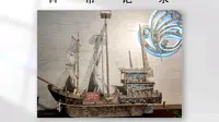 北海考察之二——北海贝雕博物馆