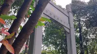 南京牛首山之郑和文化园|航海家郑和的衣冠冢，升级改造后2022年元旦全新对外开放首探