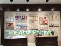 参观山东省中医药博物馆#中医药 #博物馆 #山东 #旅游