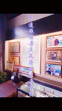 实拍平遥旅游景点文涛坊古兵器博物馆