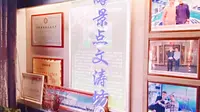 实拍平遥旅游景点文涛坊古兵器博物馆