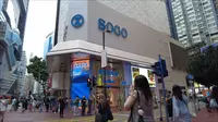 香港铜锣湾轩尼诗道SOGO百货散步漫游